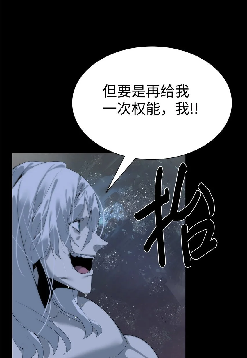 44 成功出逃46