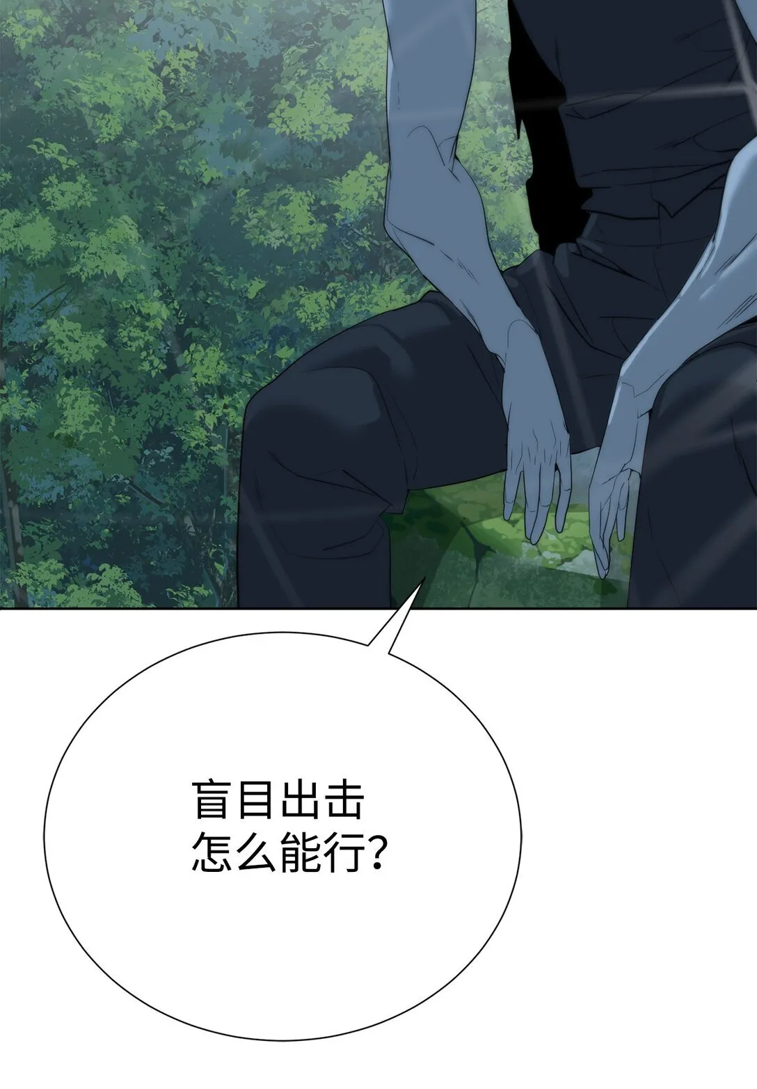 71 激战54