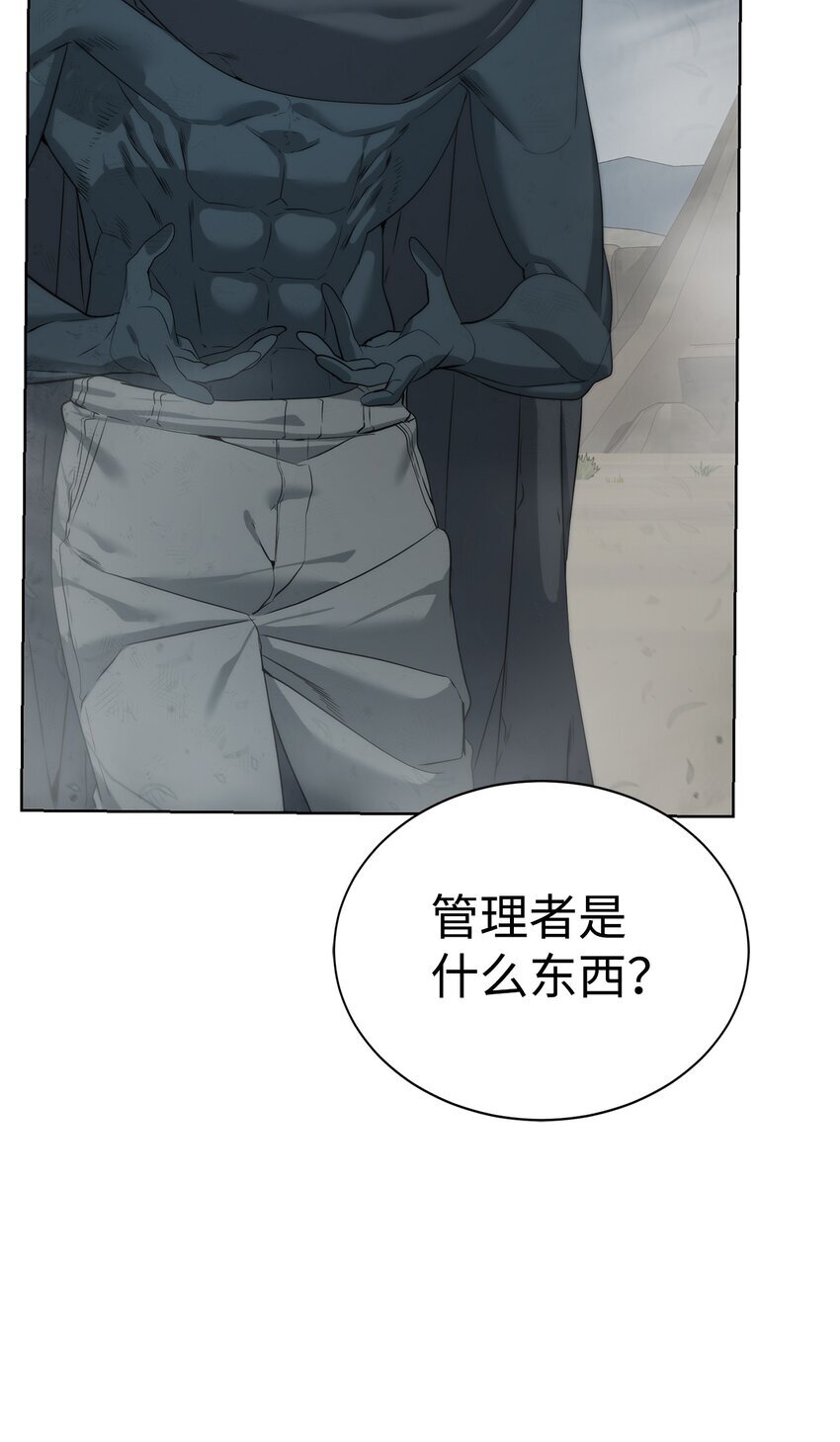 22 被埋葬的人31