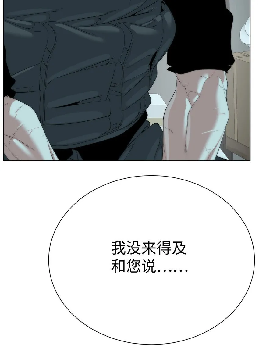 63 意外会面11