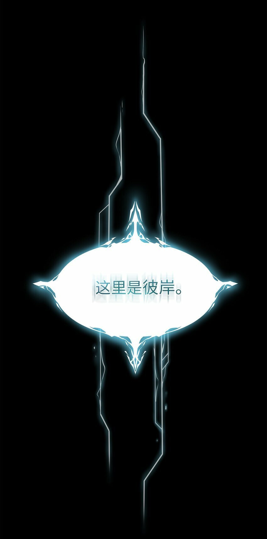 00 神圣任务18