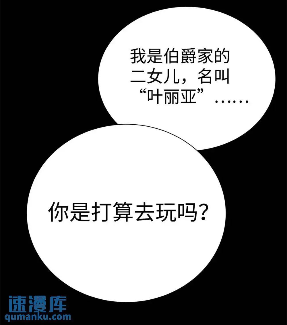 55 对手是神83