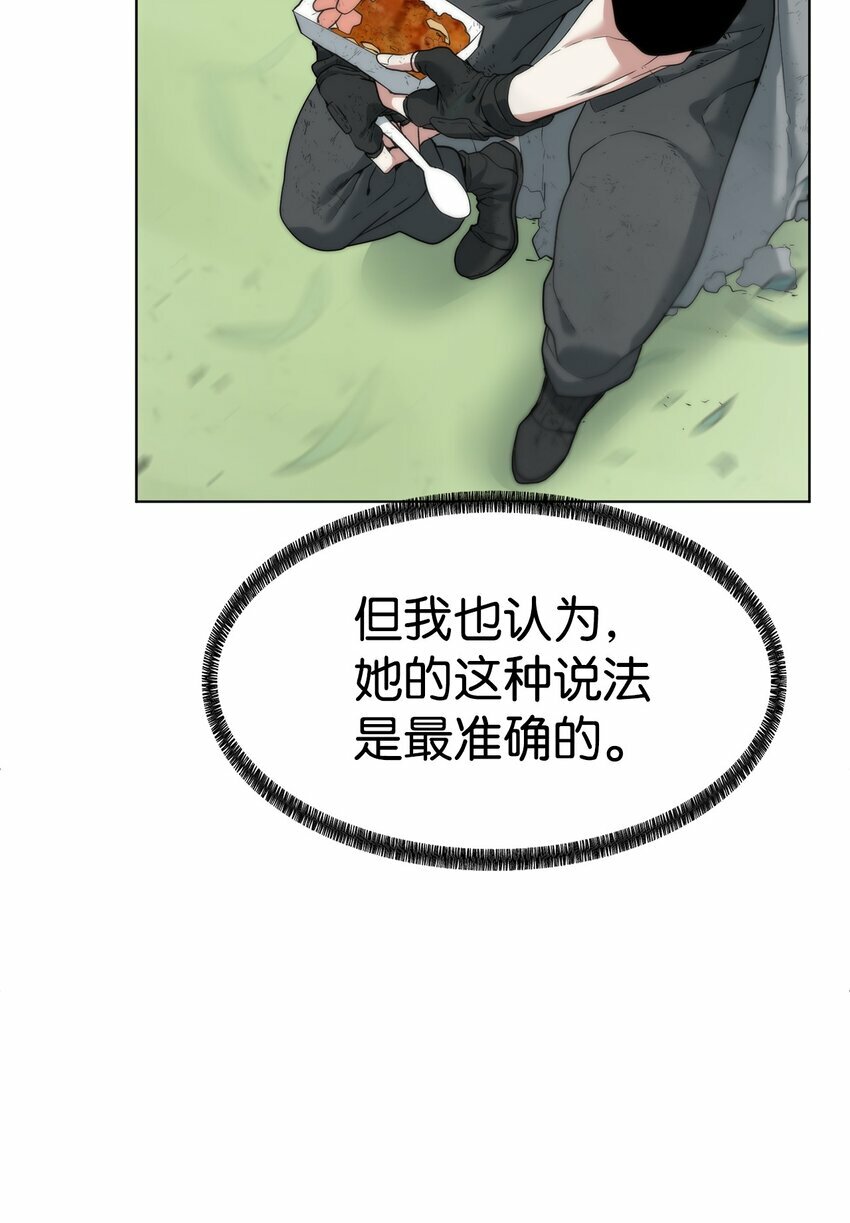 03 神秘人57