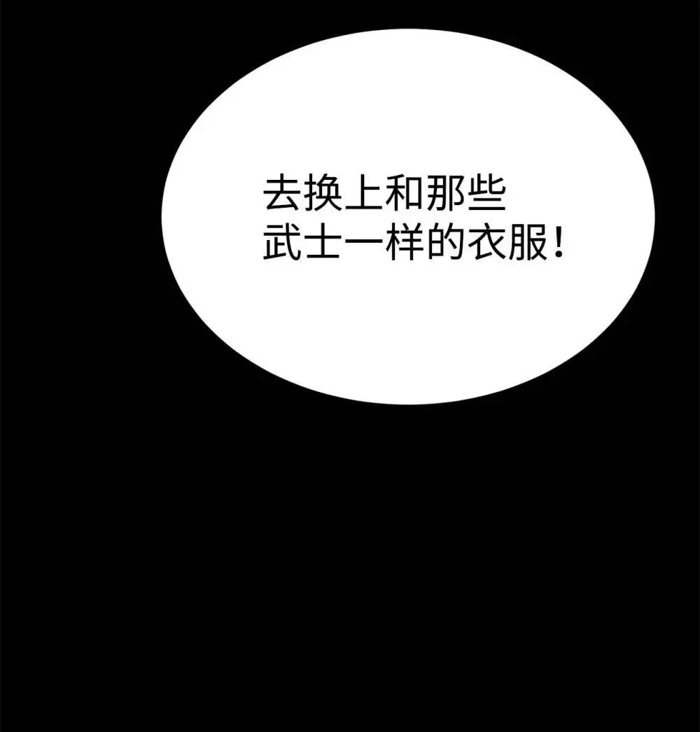 55 对手是神88