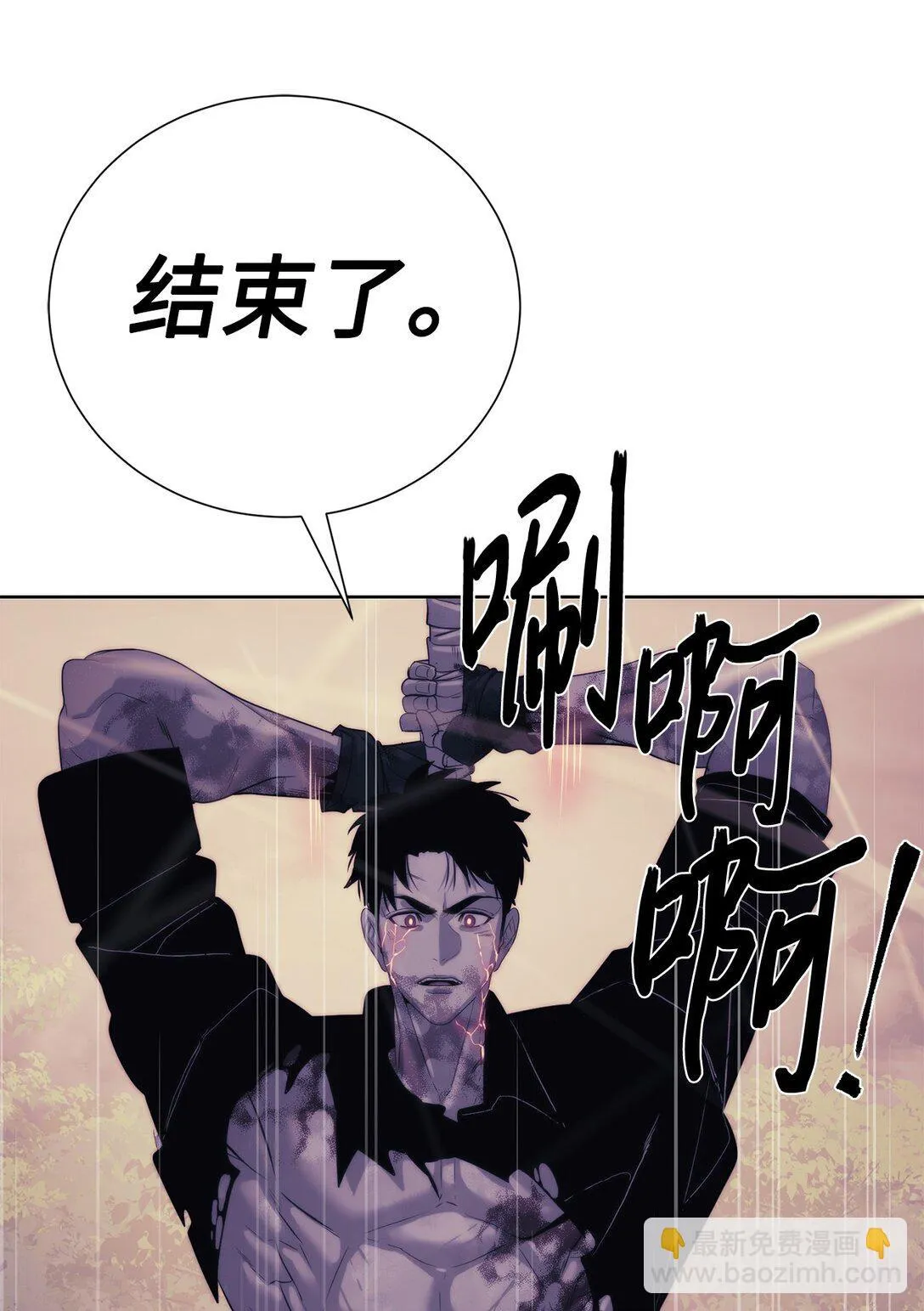 73 难逃一死74