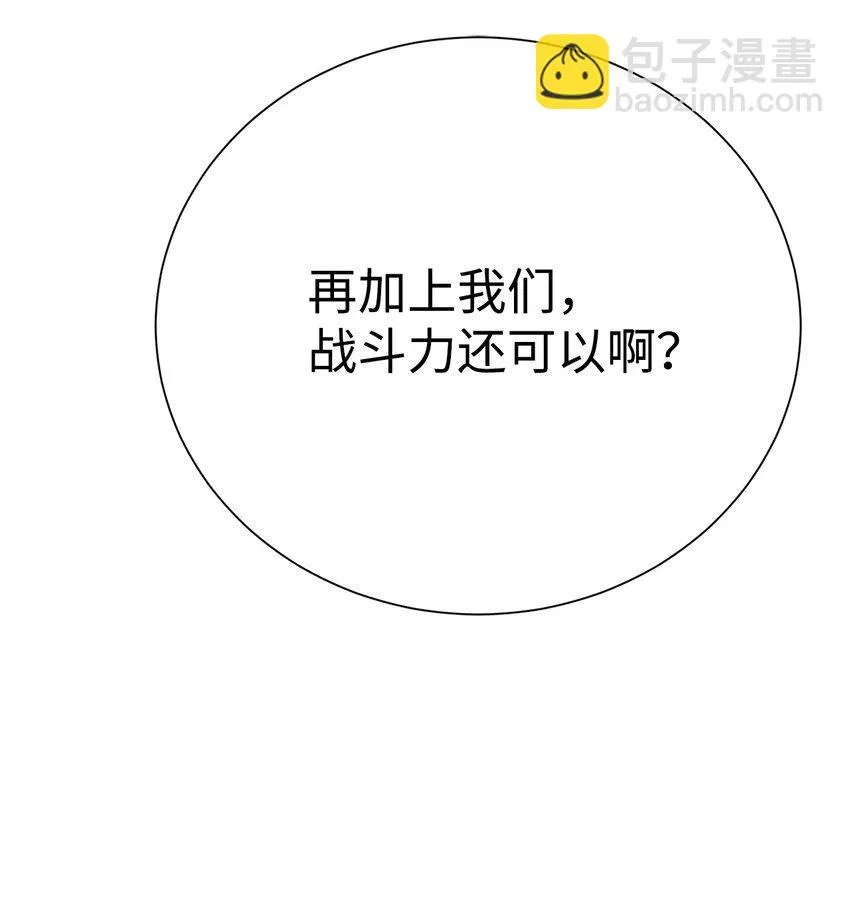 68 护送任务65