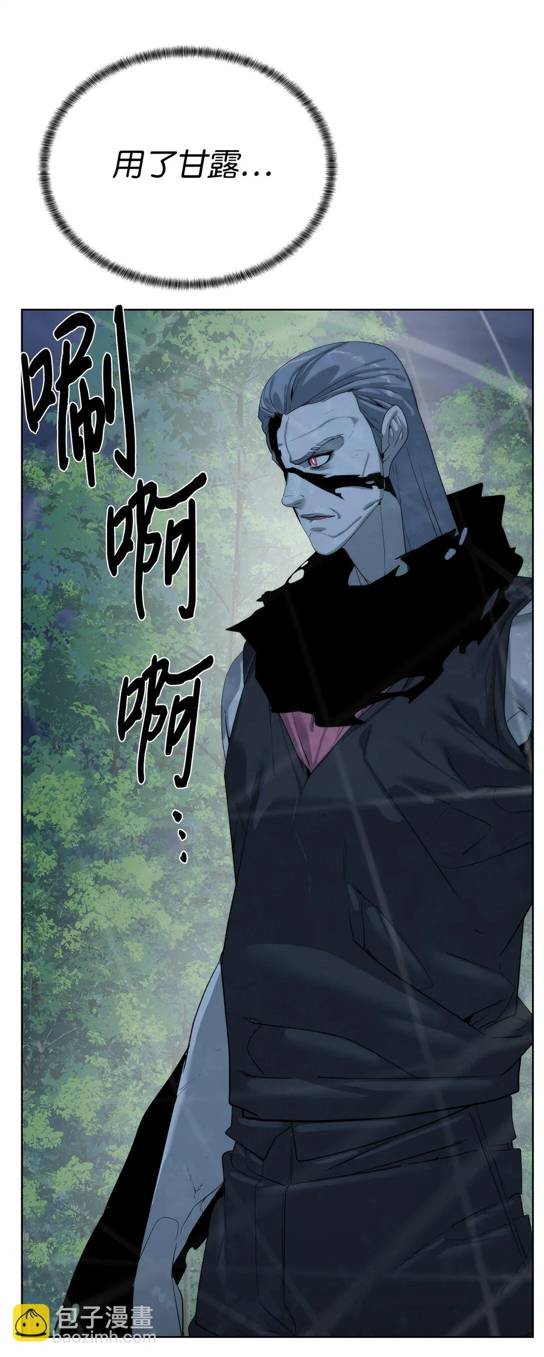 73 难逃一死20