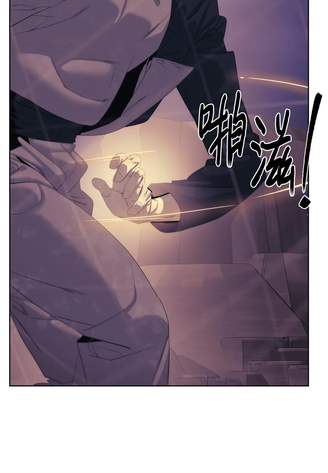 76 女神的权能40