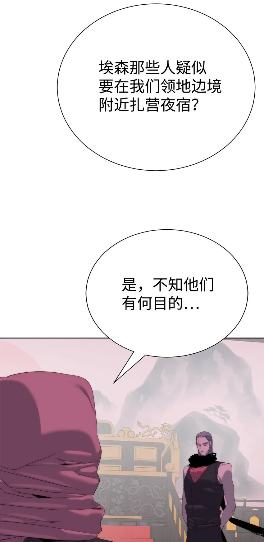 69 开始交手4