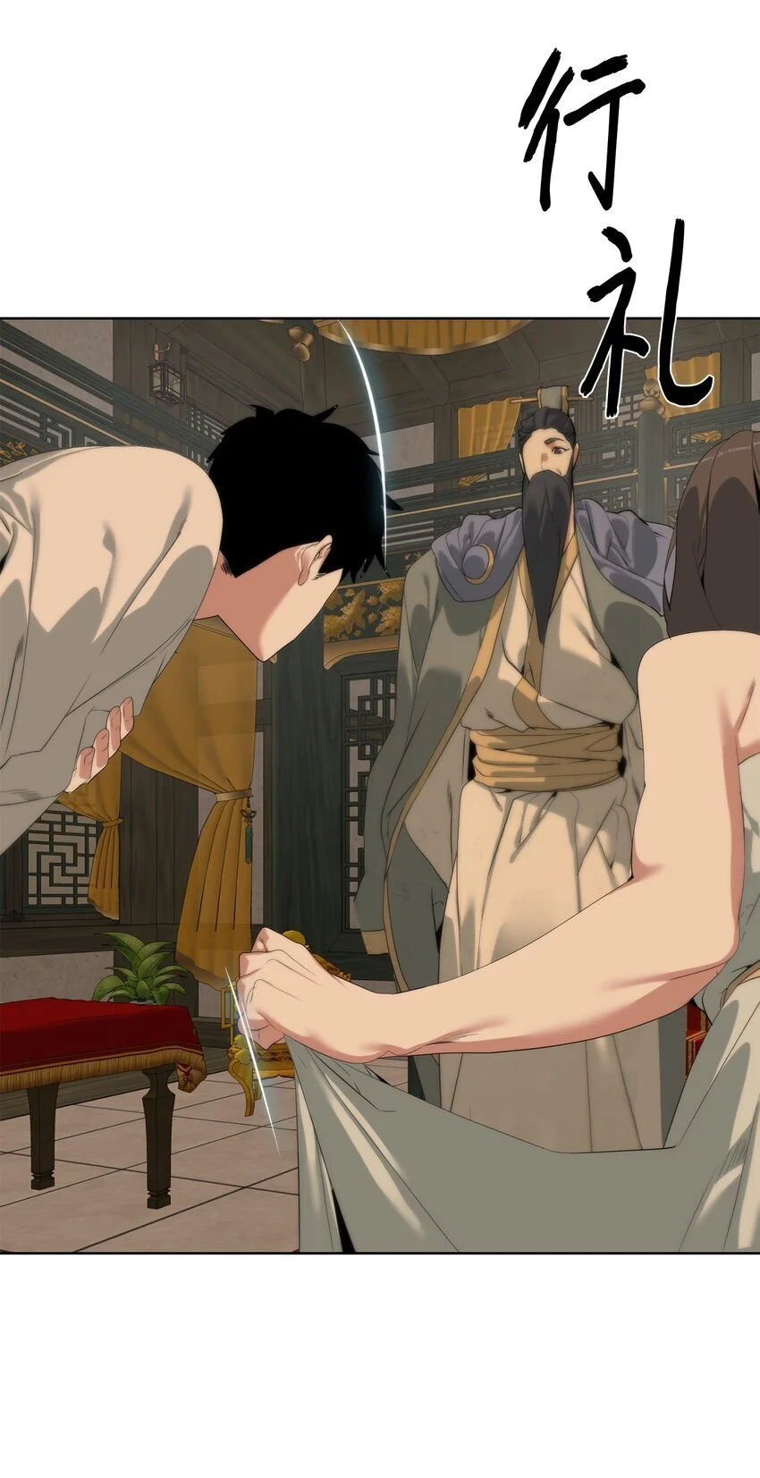50 绝世武家28