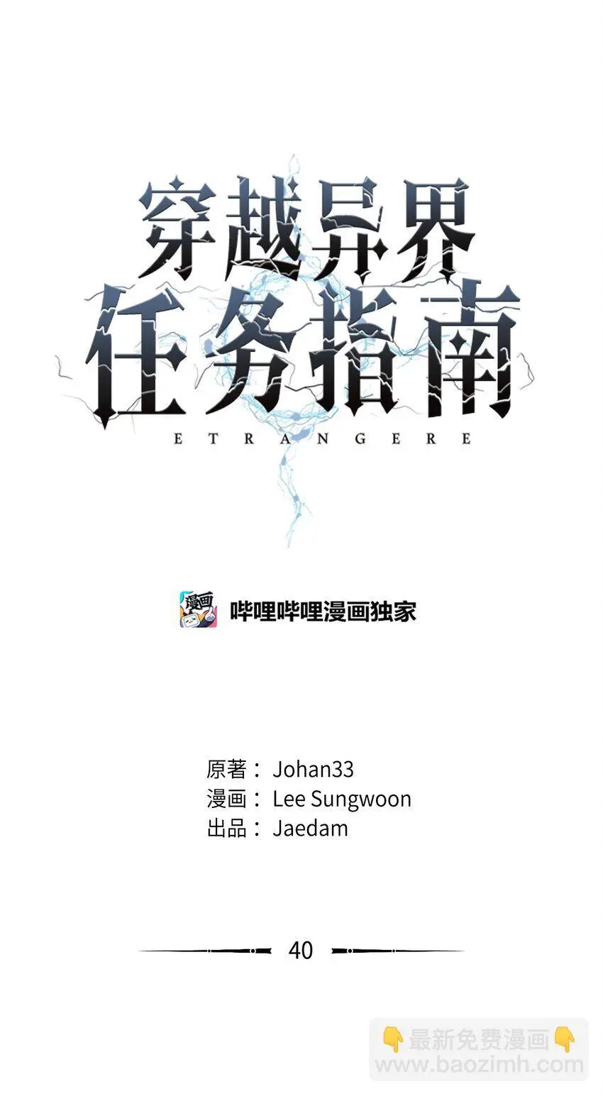 40 对战贤者20