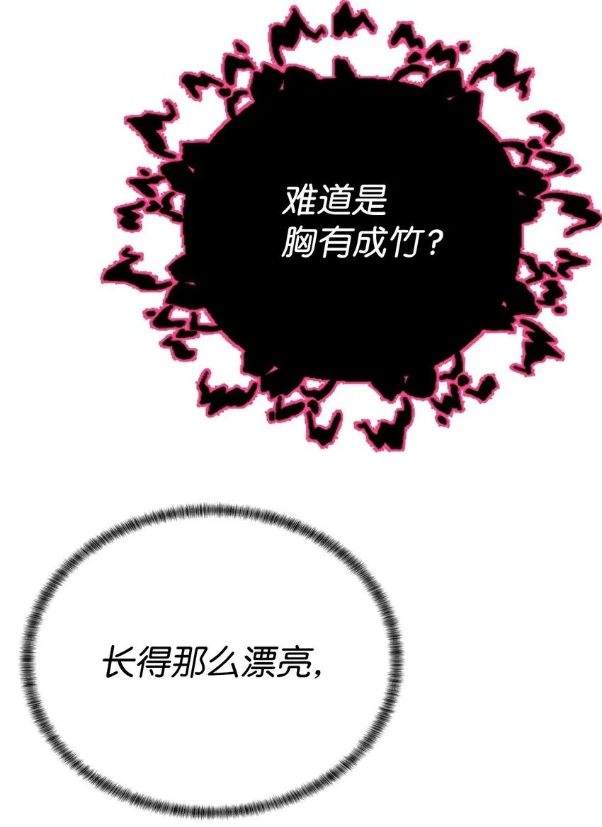 64 暗流涌动32