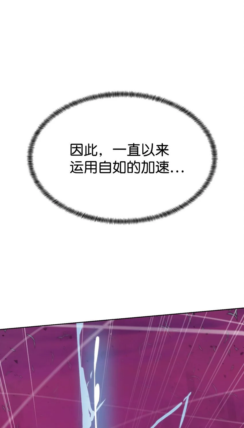 43 殊死一搏74