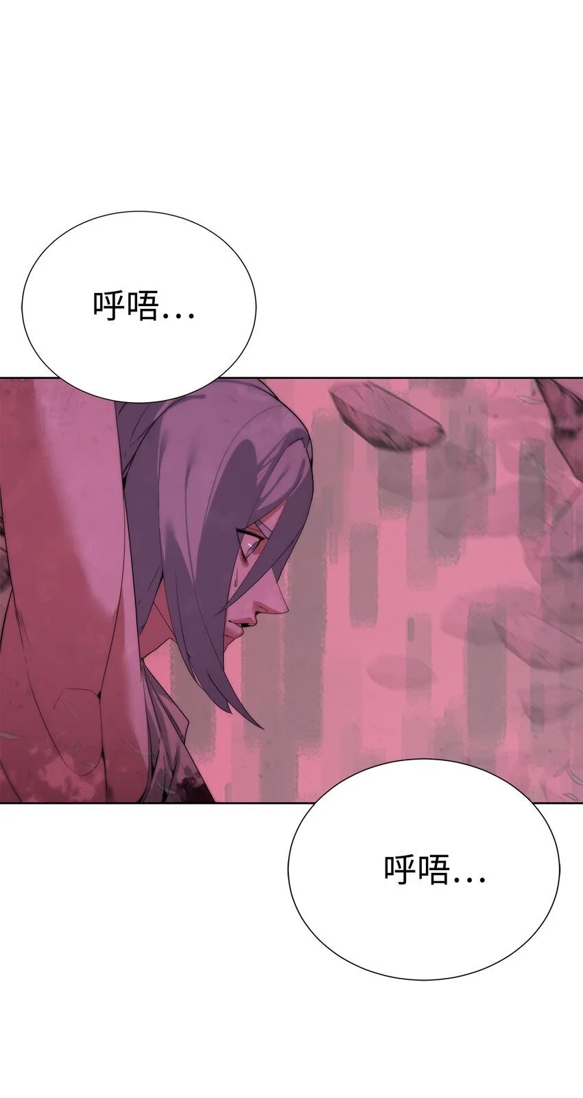 42 统一战线56