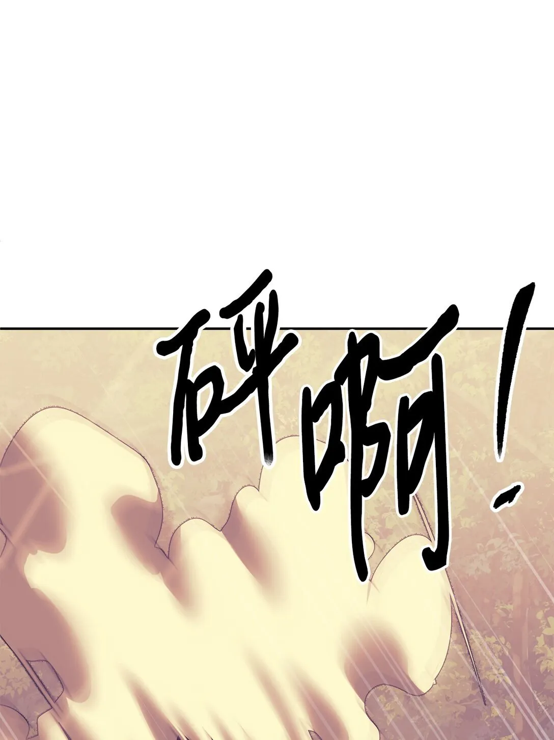 72 不死之身64
