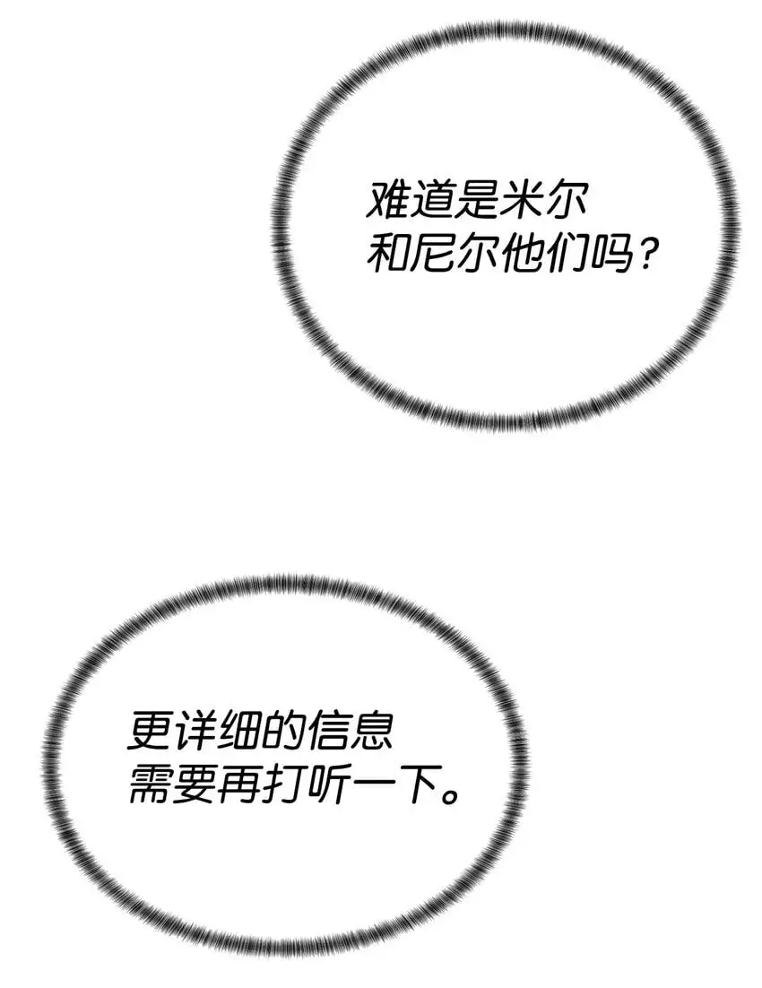 54 生命水79