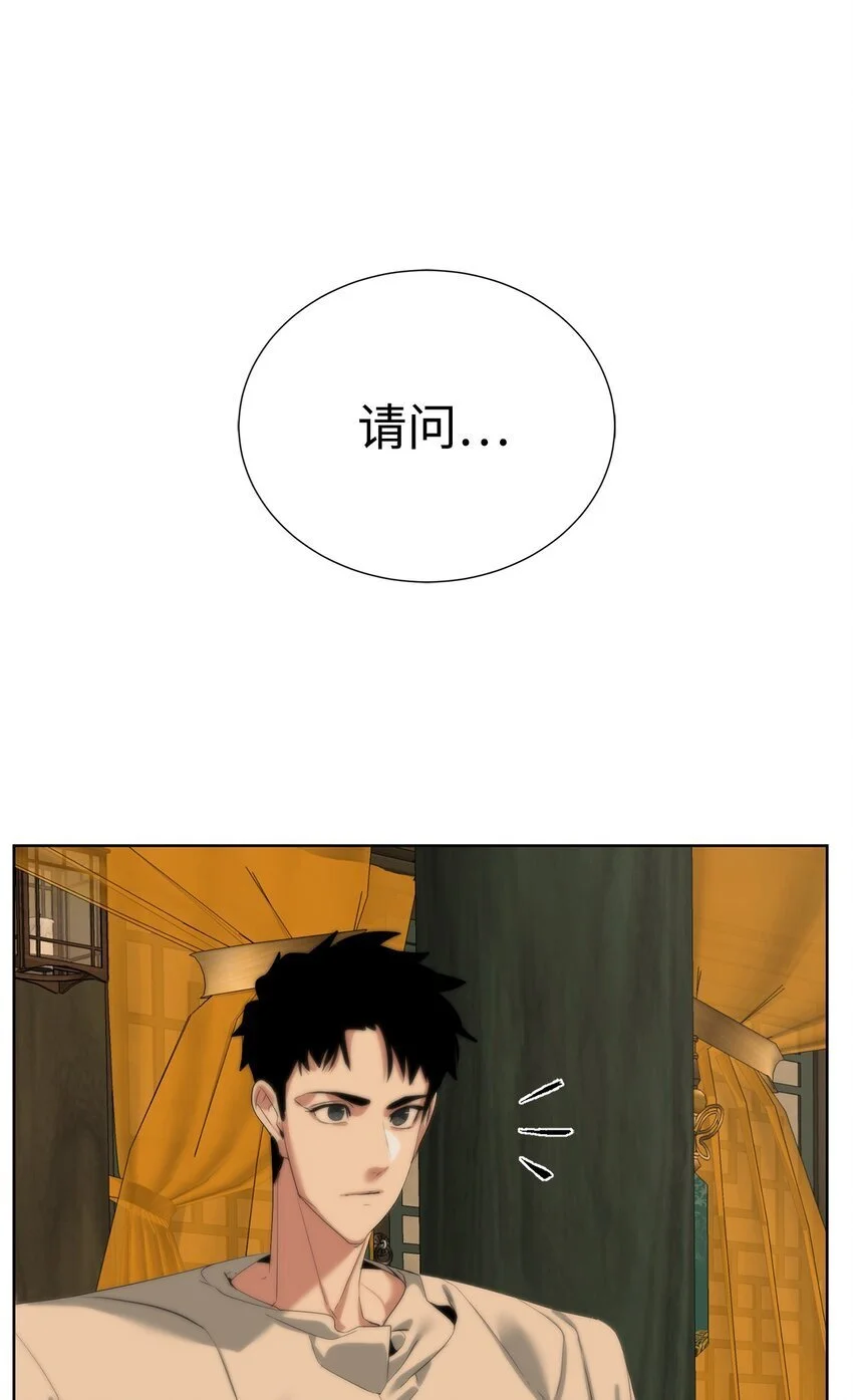 51 还能回去吗48