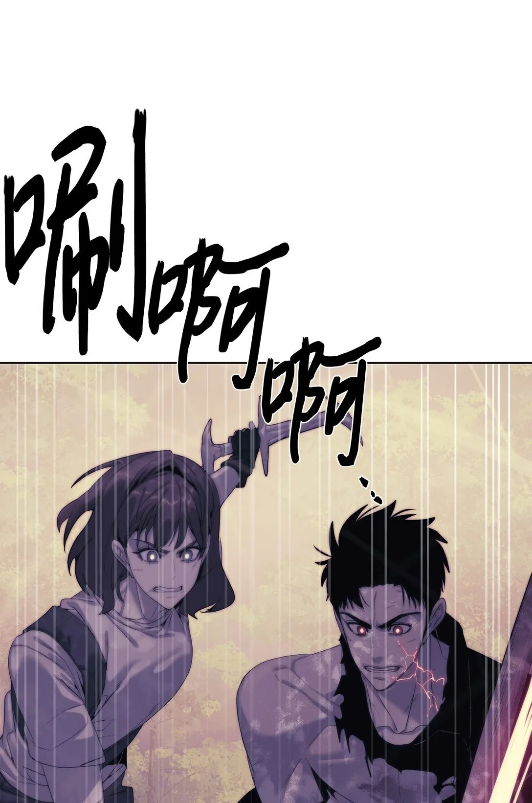 73 难逃一死91