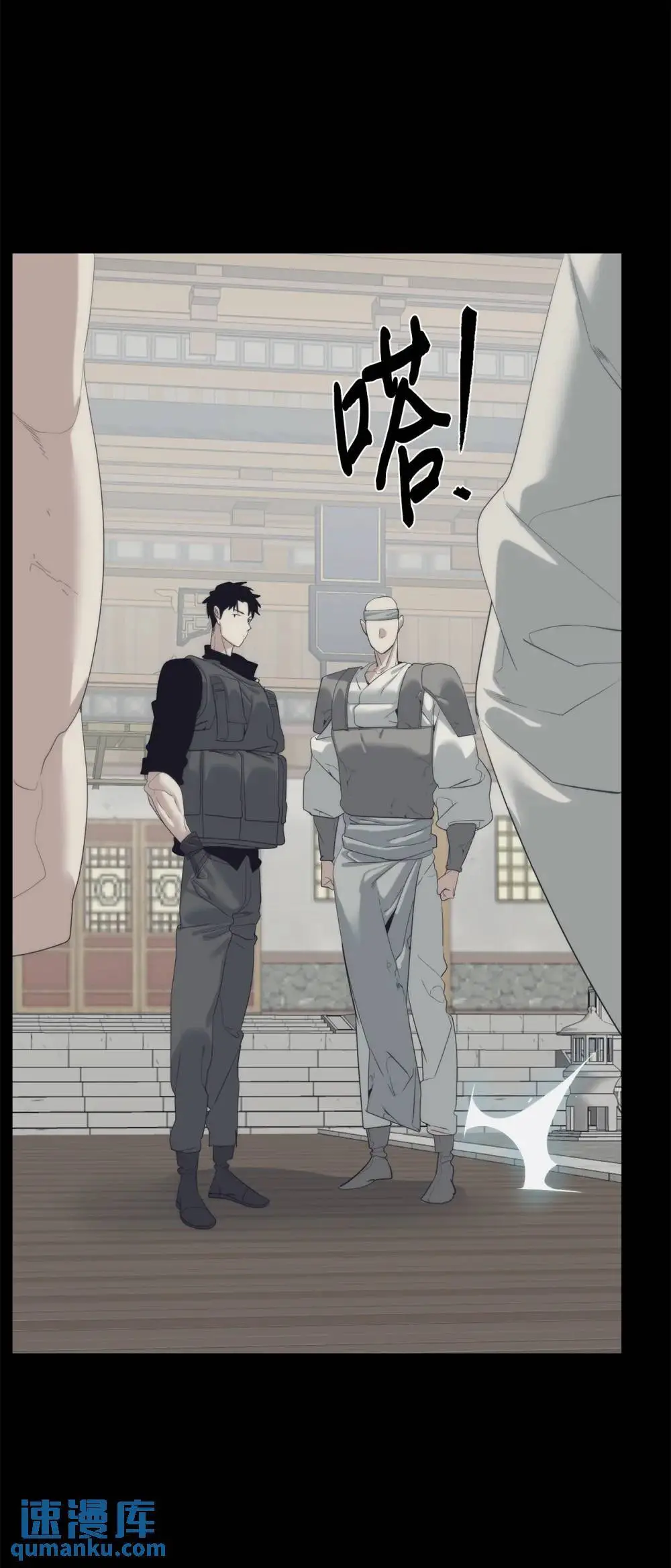 55 对手是神77