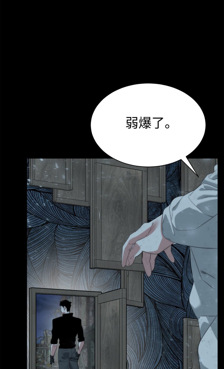 23 另一个自我55