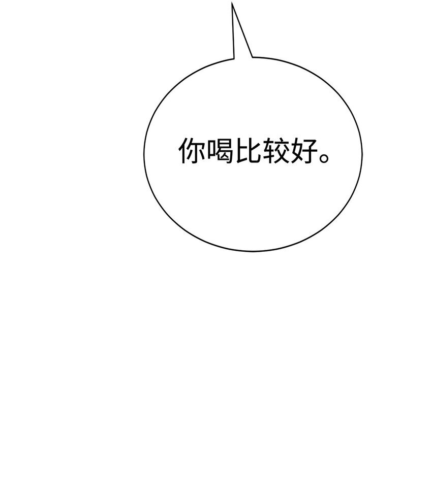 17 失控39