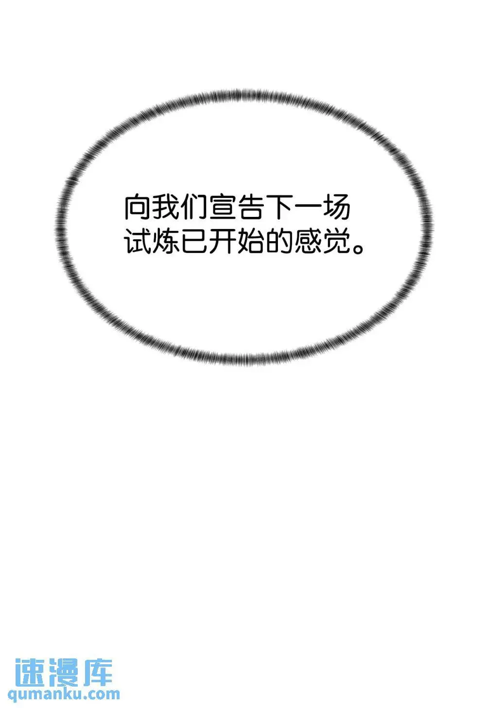 55 对手是神45
