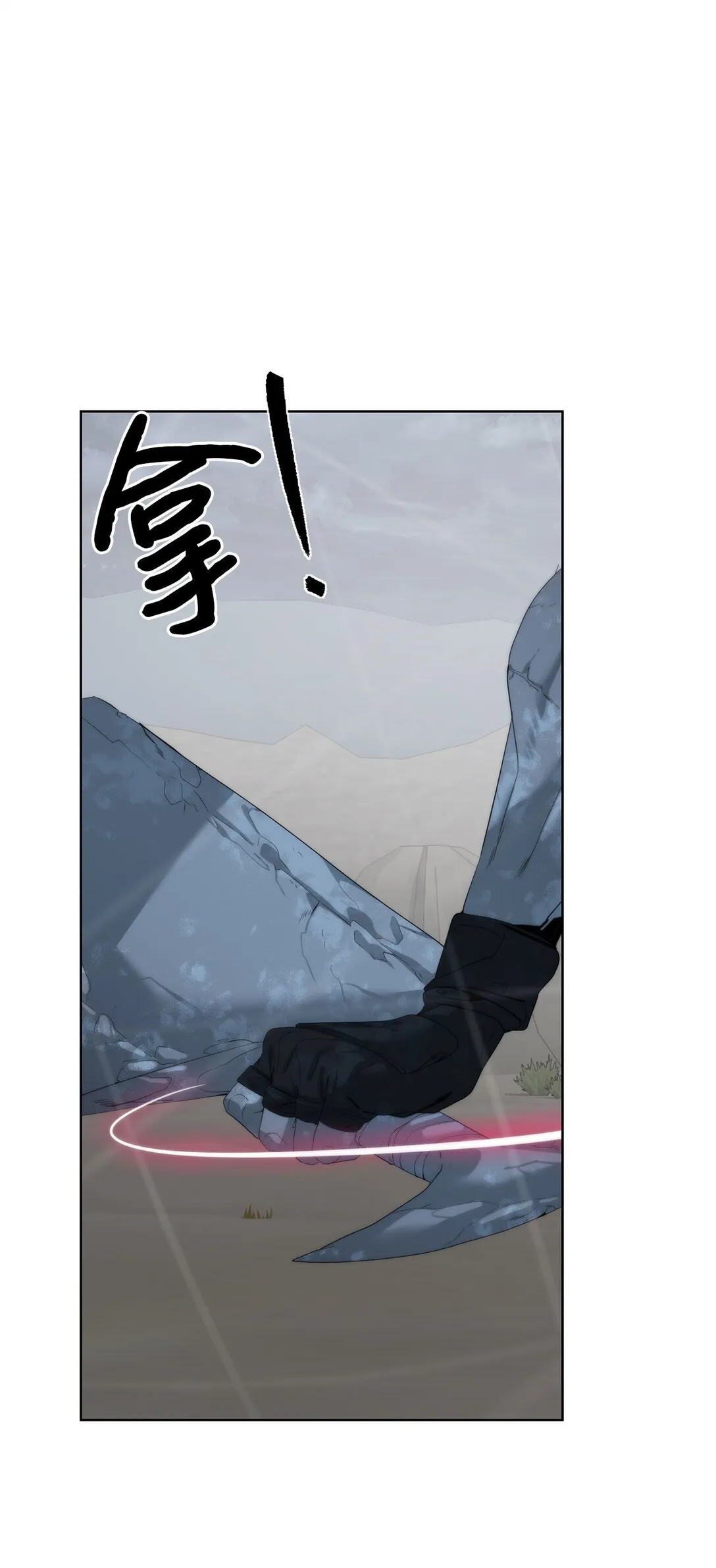 77 结束战斗44