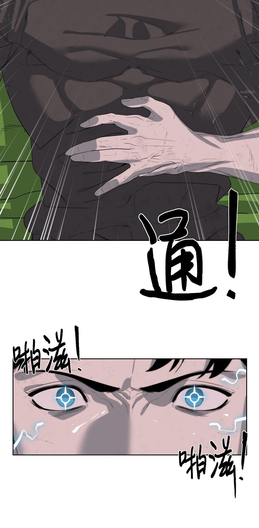 19 主人传唤77