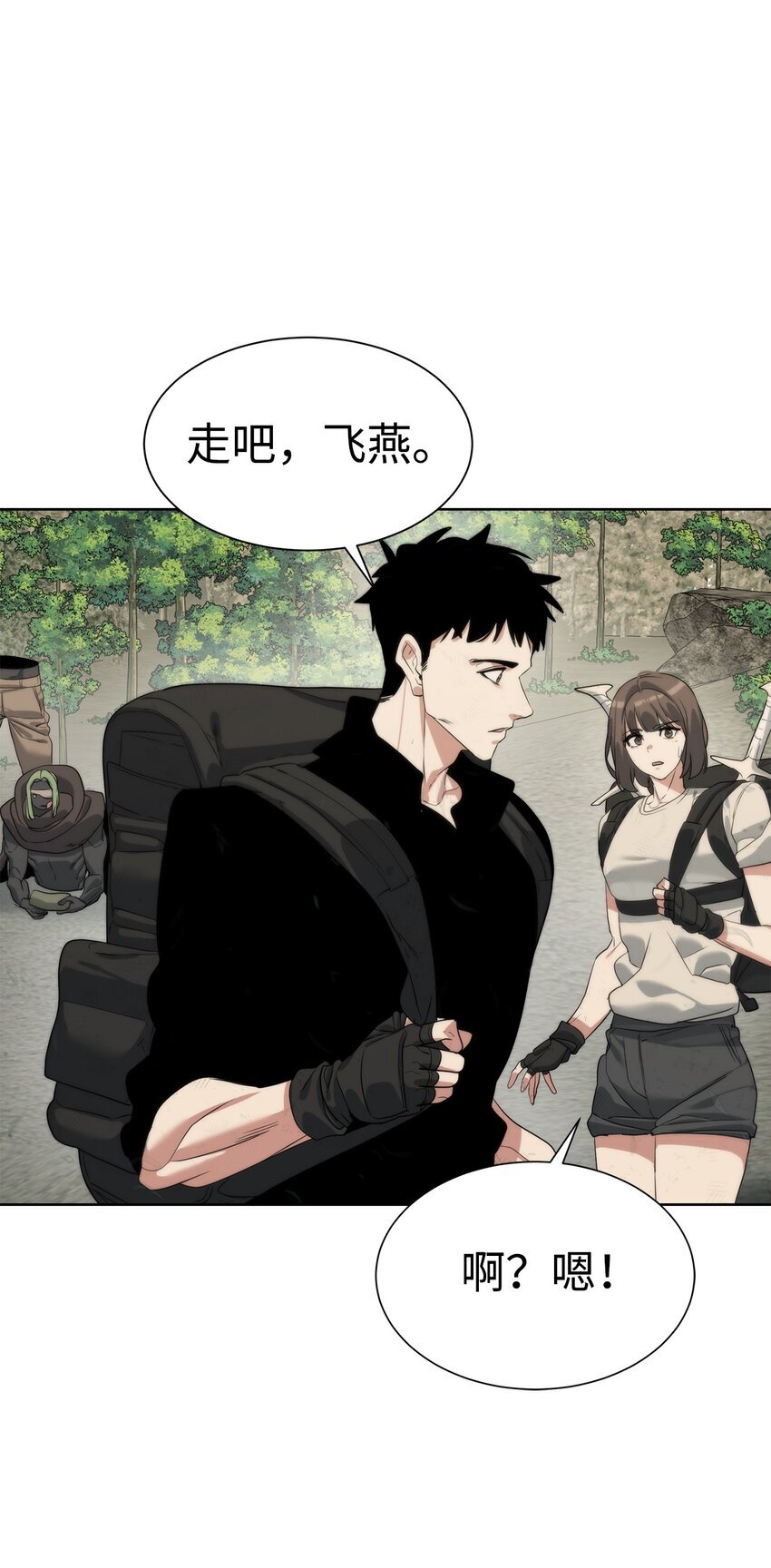 24 第一条线索71