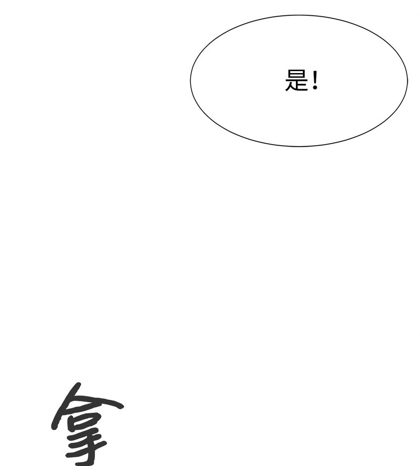 03 神秘人99