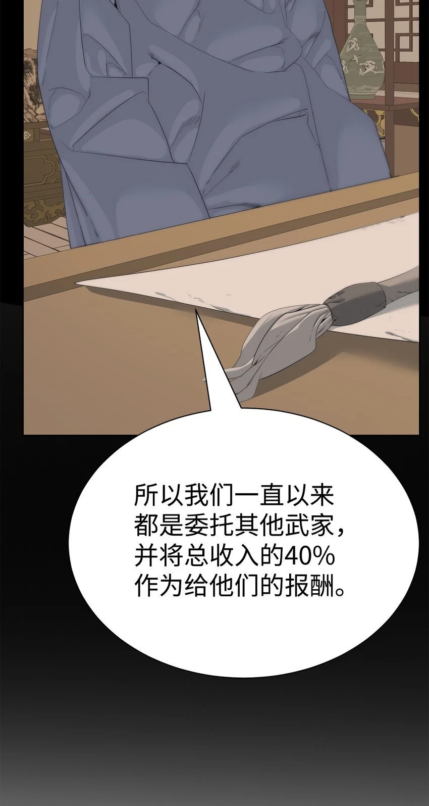 54 生命水40