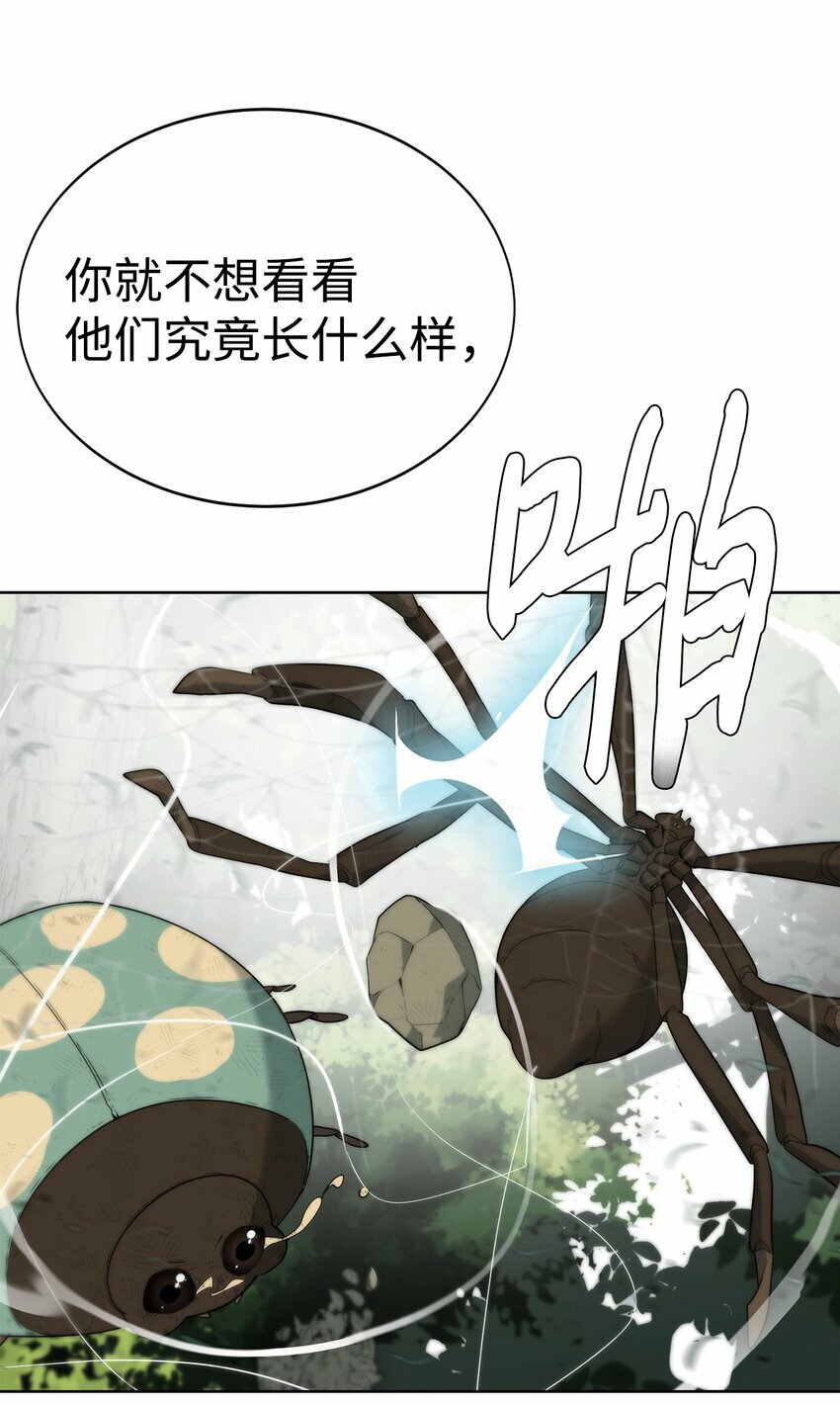 06 复原怪象65