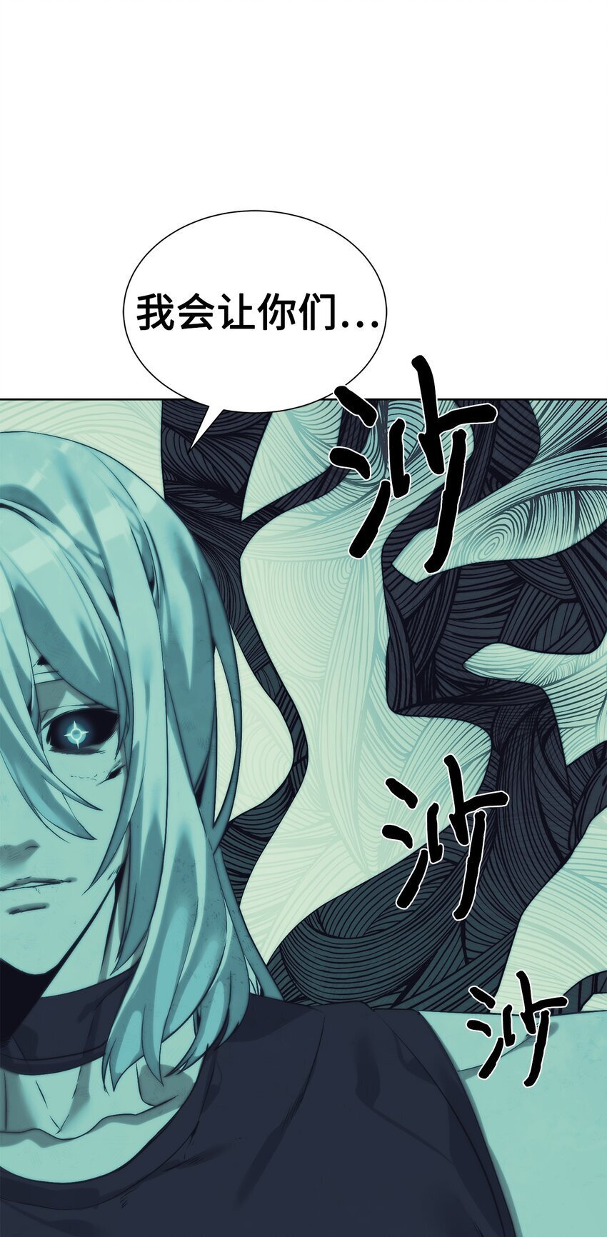 29 借刀杀人104