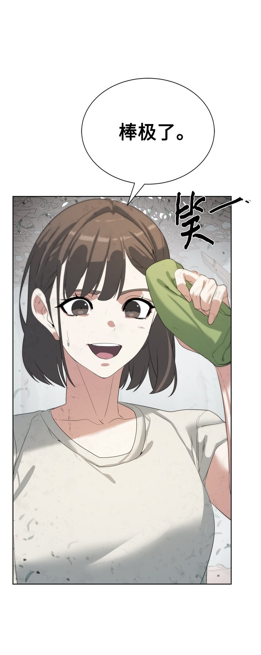 17 失控10