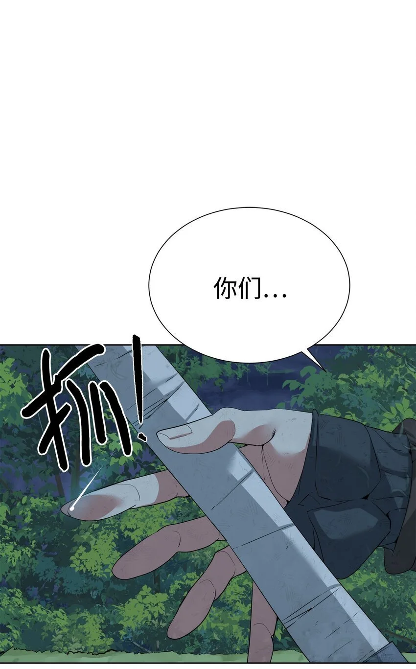 45 新境界90