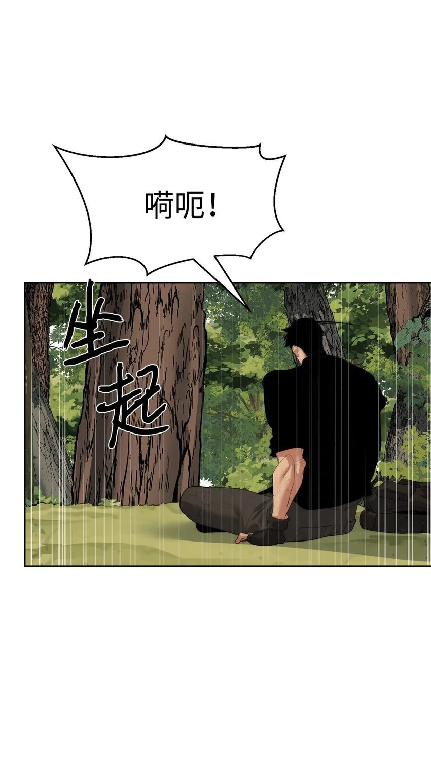 38 活到最后34