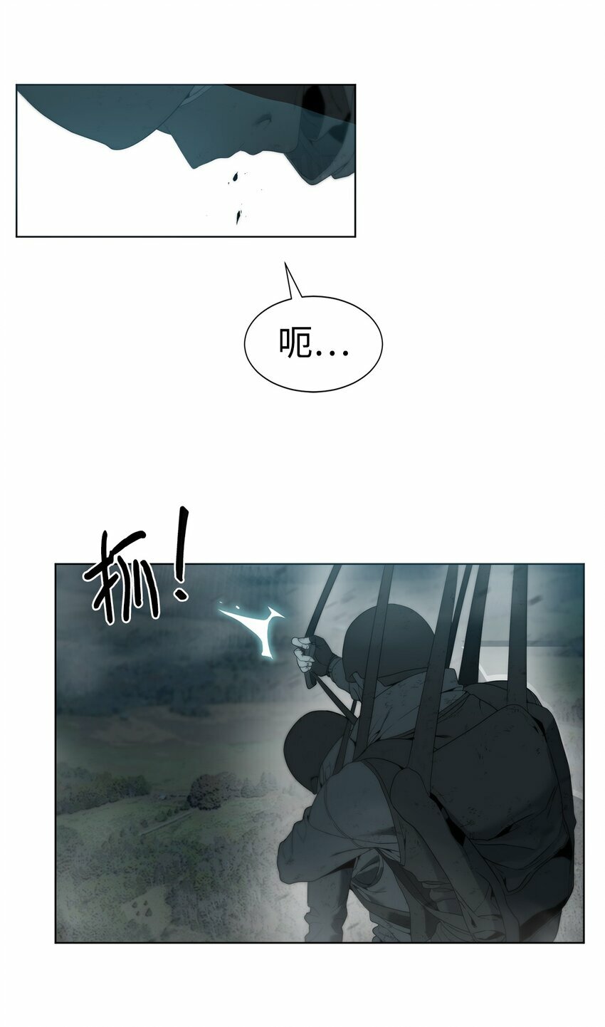 01 降落未知领域53