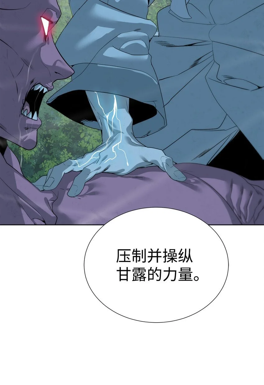 40 对战贤者29
