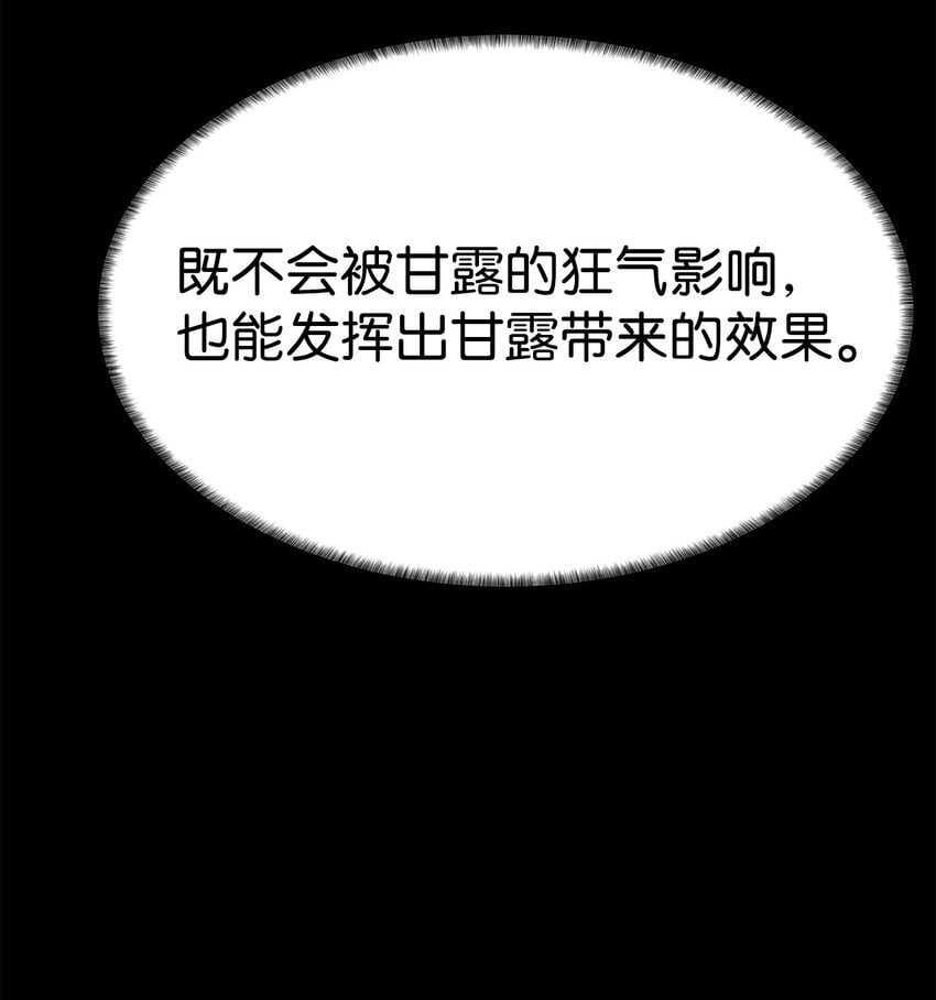 28 重整旗鼓72