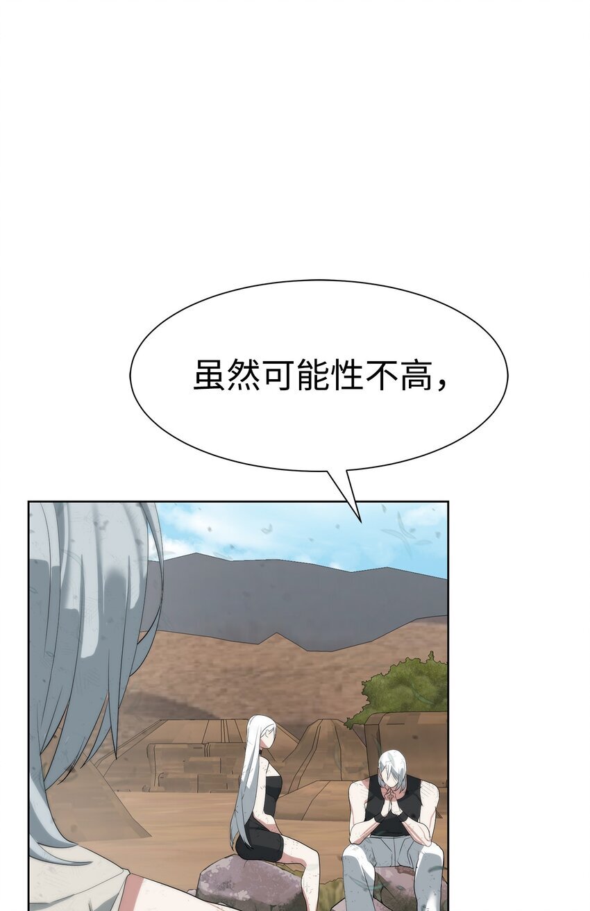 15 变数31