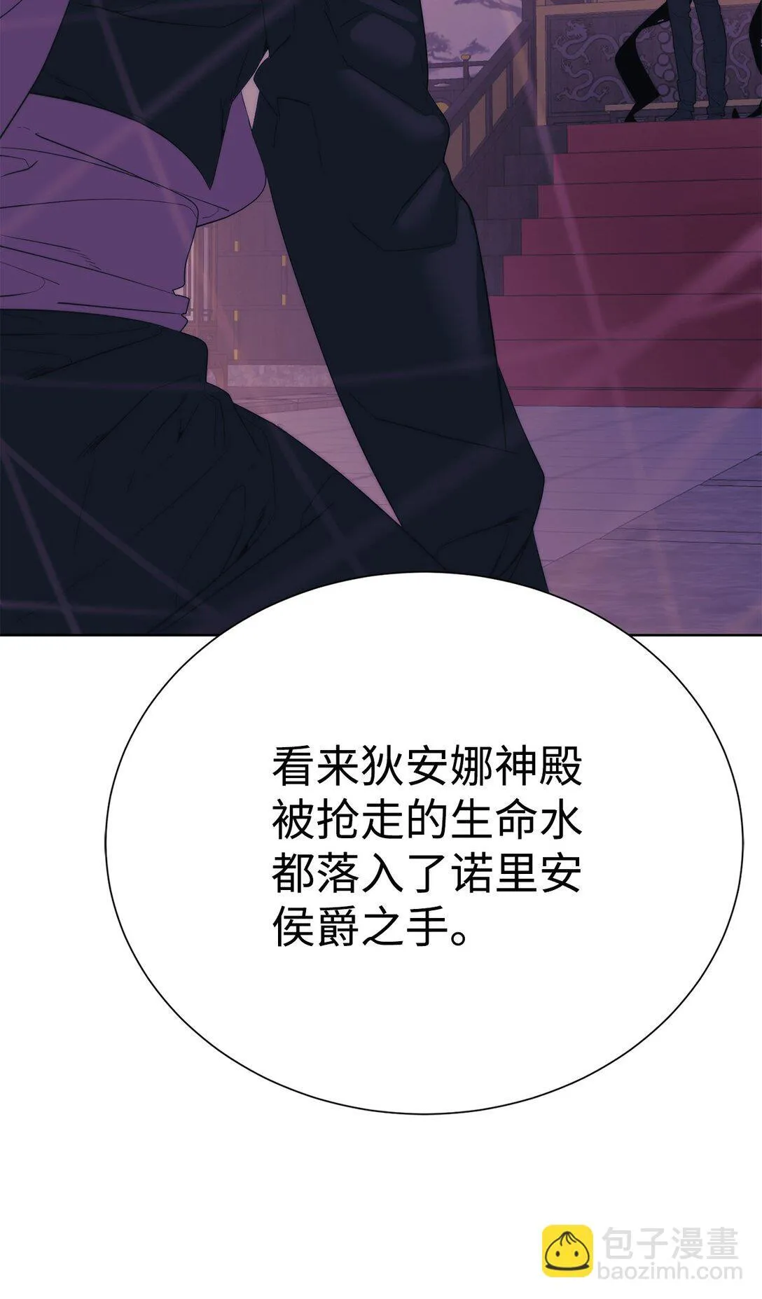 75 不堪一击25