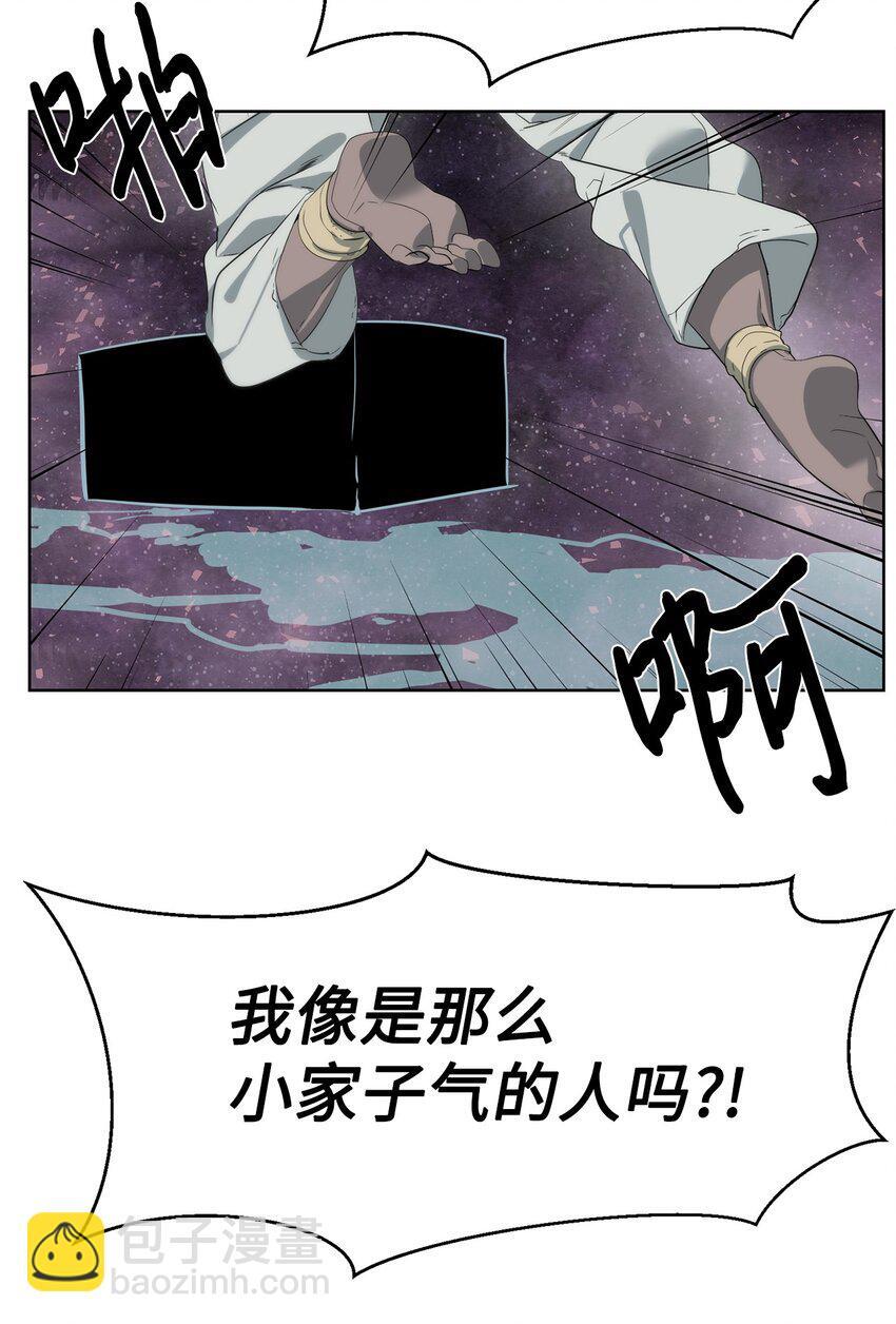 19 主人传唤31