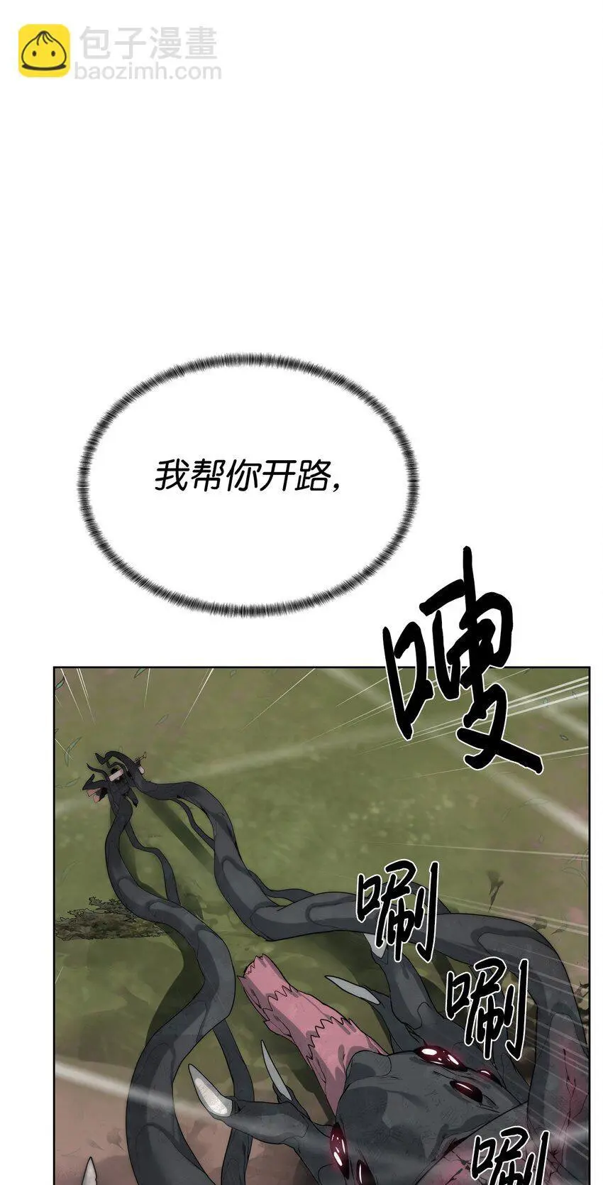 37 超越限制43