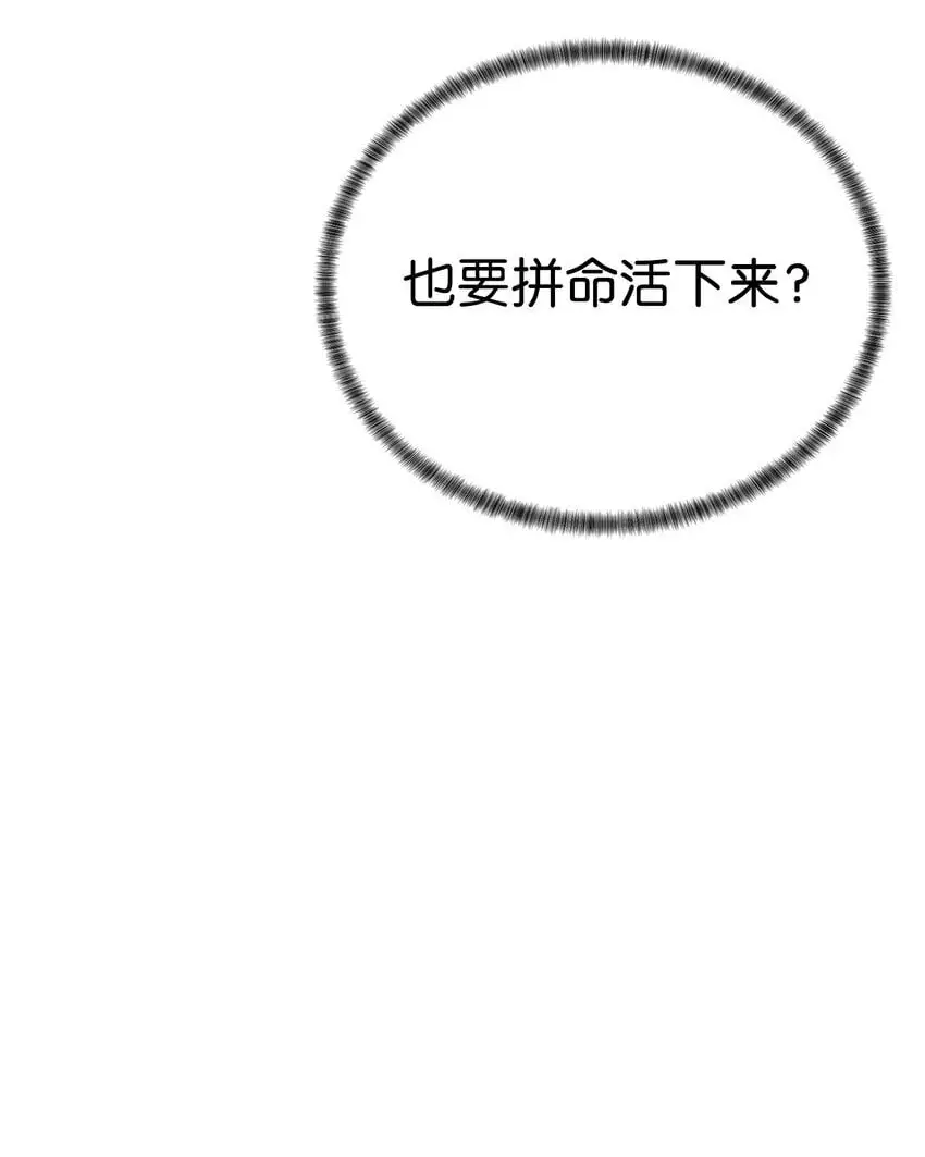 43 殊死一搏19