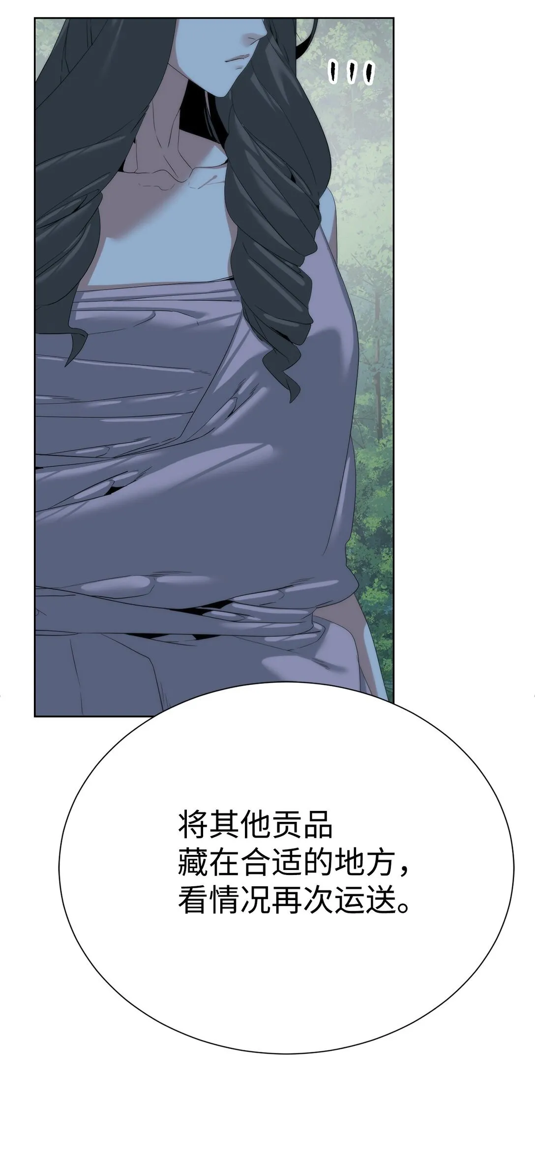 72 不死之身14