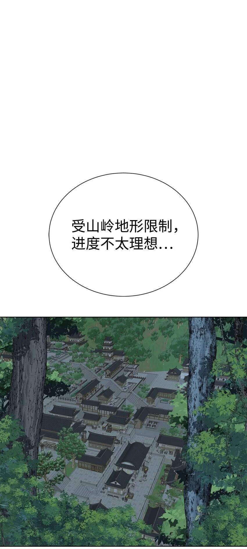45 新境界51