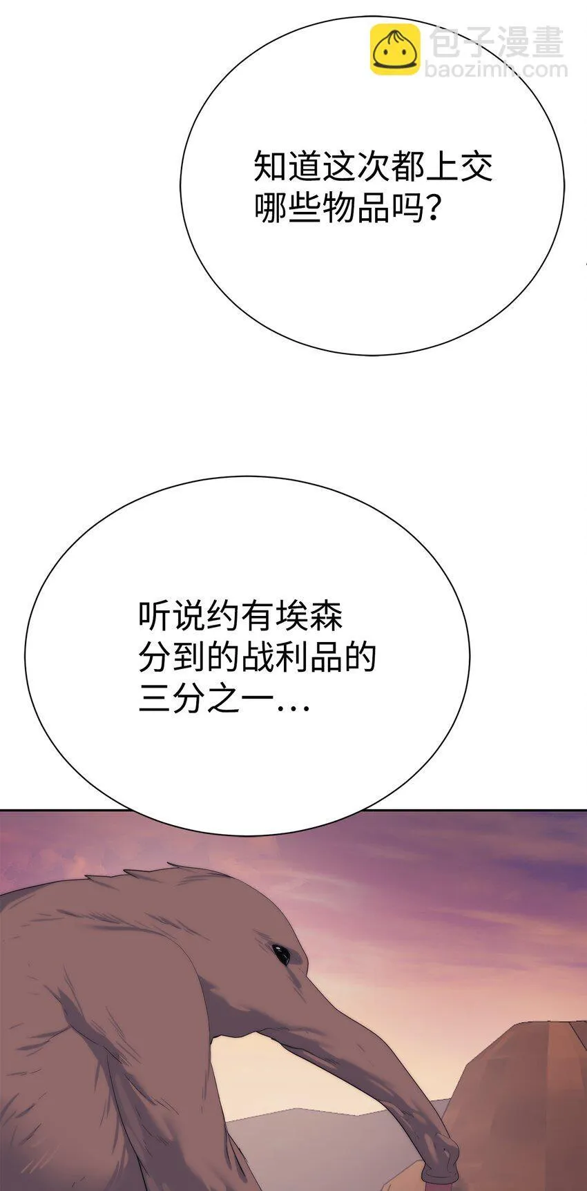 68 护送任务29