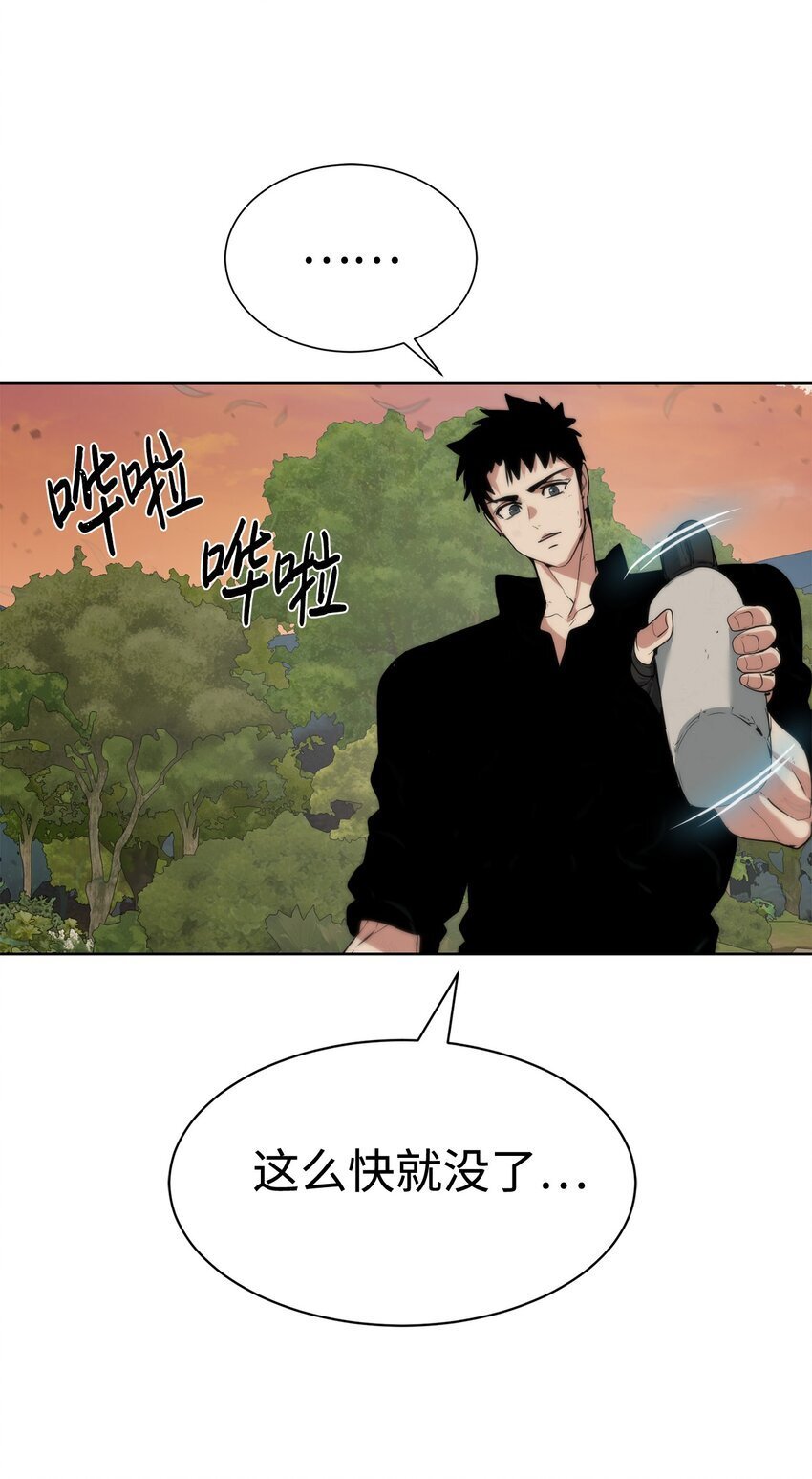 27 沙堤尔73