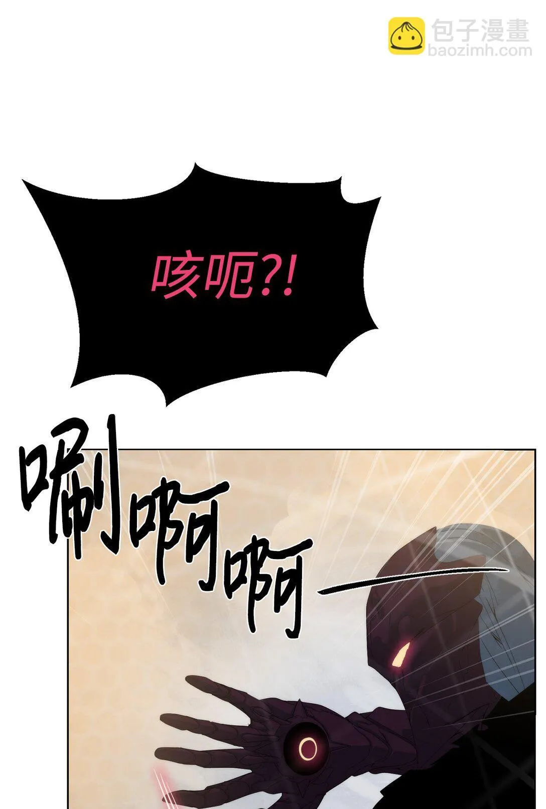 76 女神的权能65