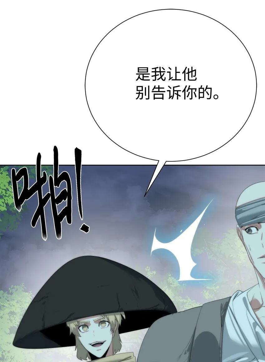 63 意外会面16